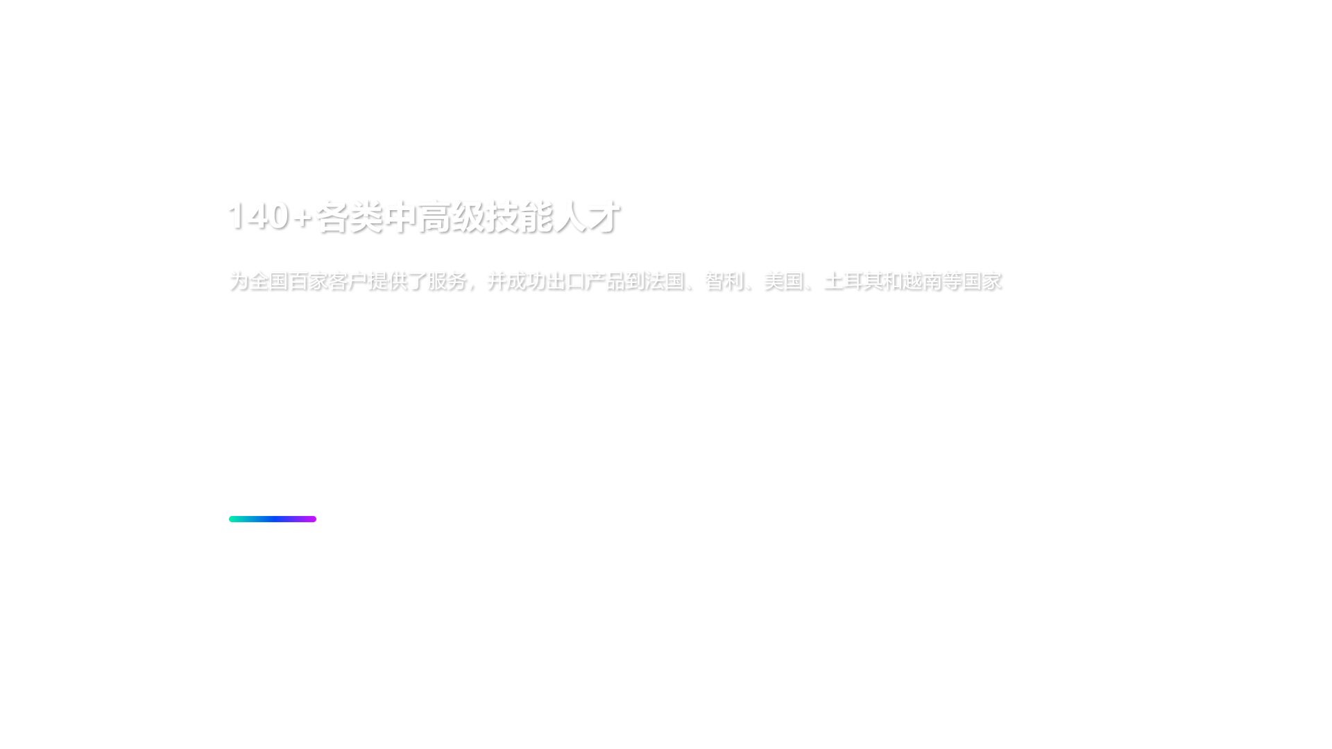 南京水門電子有限公司